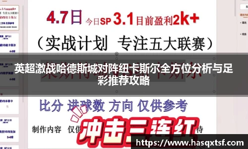 永利集团3044官网欢迎您